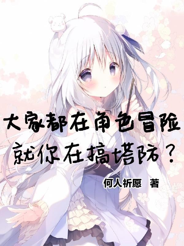 开局系统就坏了的