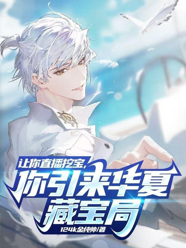 隐秘死角精校TXT