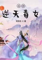 四神集团2老婆跟我回家未删除版