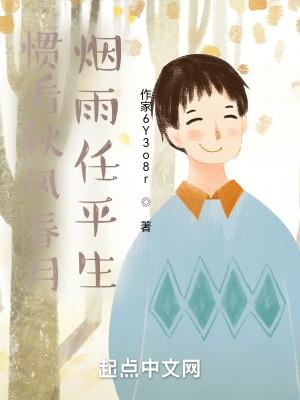 我靠美颜稳天下