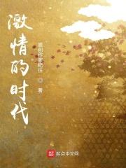 人间地狱op是什么意思