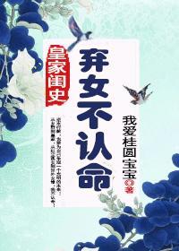 我在修仙界搞内卷txt