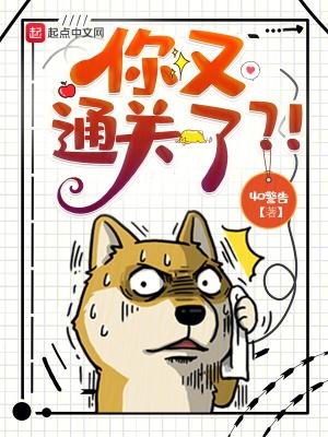 不良王妃让爷贱笑了全文免费