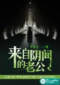 不良王妃让王爷见笑了