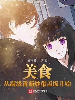 网游开局获得神级天赋笔趣阁