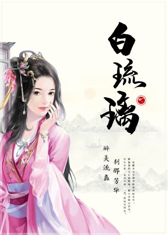 重生2002我的大学时代女主