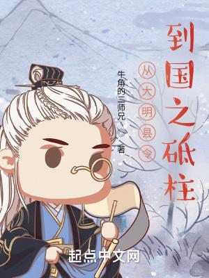 人妻侦探司空月