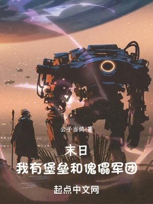 诸天从武林外传开