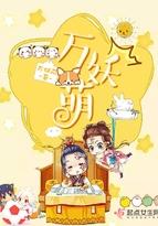 长生从猎户开始境界划分