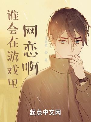 捉蛊记和苗疆蛊事有什么关系