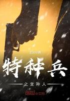 庄主宠妻团子萌萌哒全文阅读