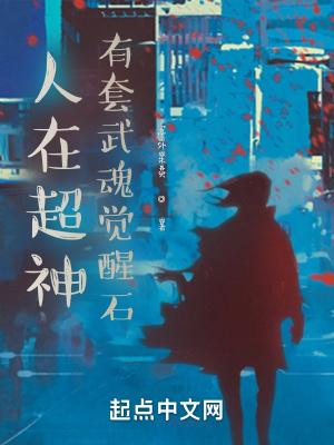 我在古代装神仙