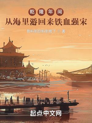 我有一个修仙世界免费阅读