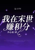 玄学大师农家生活