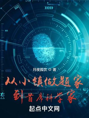 女主叫姜果果的