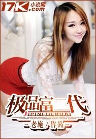 第一次创业!阅读