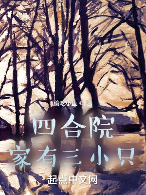 网管被打了怎么办