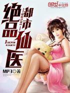 白胡子原来二队队长