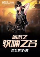 1987今夜不眠全集免费观看