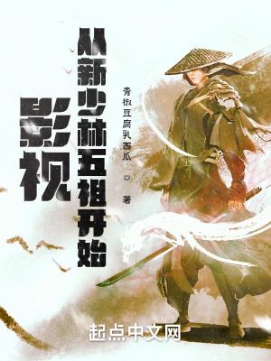 我携秋水揽星河的意思