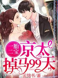 延时热恋广播剧