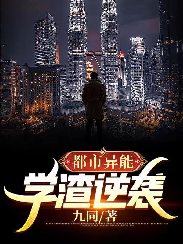 我在末世开酒店274集