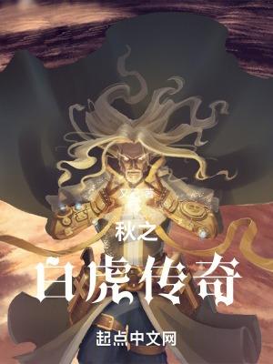 电竞大神全文阅读