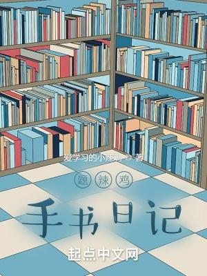 我是女先生陆星月跟四宝和好