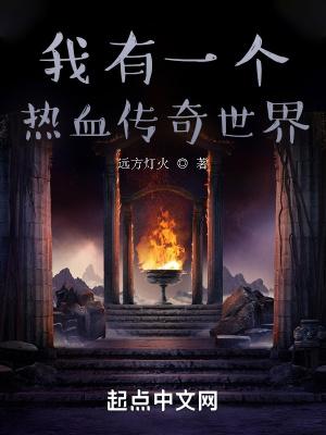 国运开局扮演逆天而行