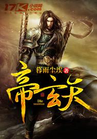 国运开局扮演圣主