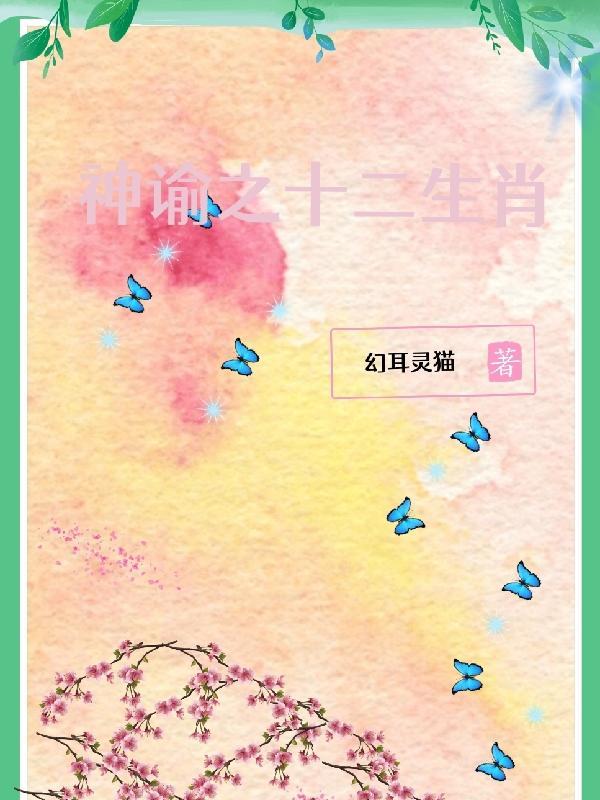 独家婚宠琛少宠妻免费阅读