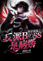 大秦之我是天泽