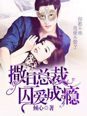 我吞筻亿万天帝