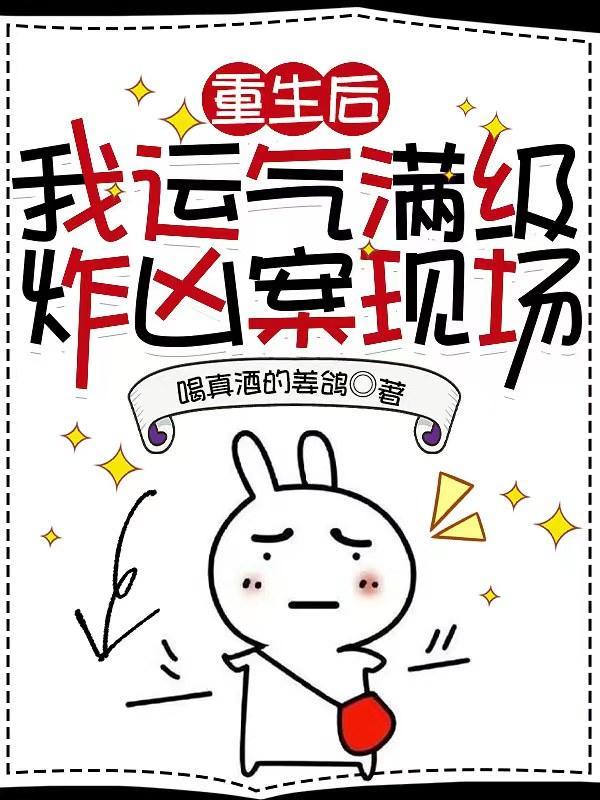 重生之我真没想当渣男