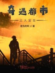 死神之鬼道天才