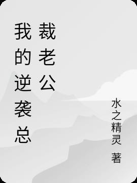 特种兵系统免费阅读