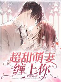 三岁小奶包四个哥哥团宠我全文免费阅读