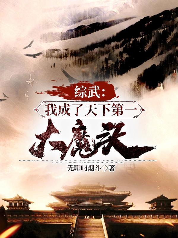 我的老婆绝色倾城萧潇扮演者