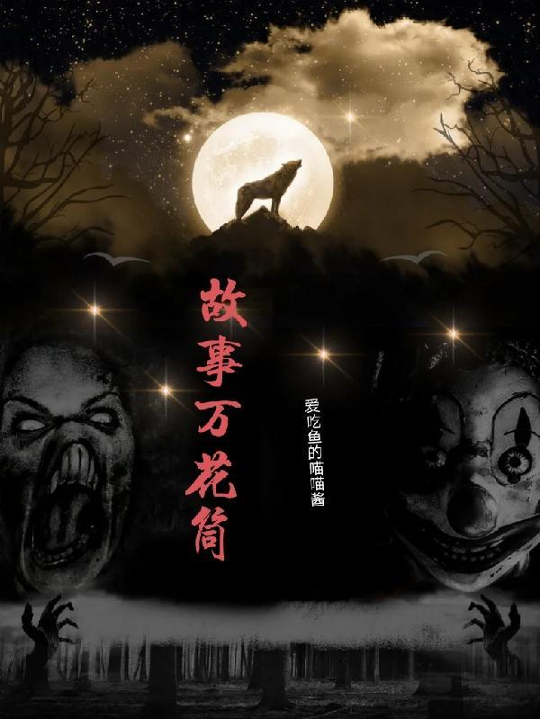 重生后我嫁给了未婚夫的王叔