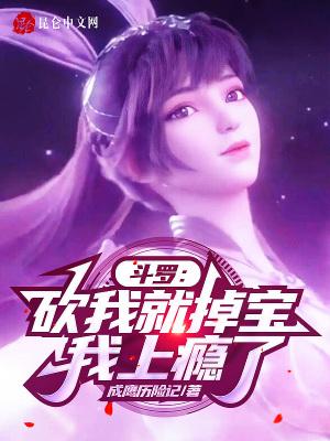 部长夫人叫什么