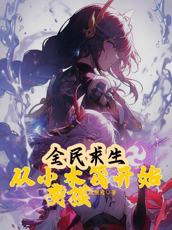 卫旭彪东方肝胆