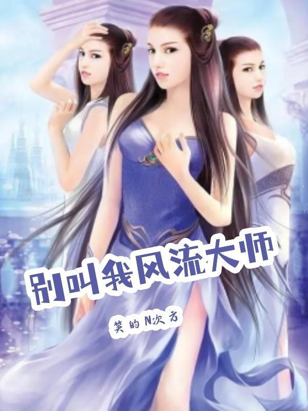 笼中月隐藏番外72