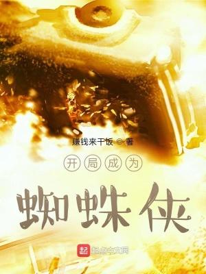 洪荒之我是无极圣帝