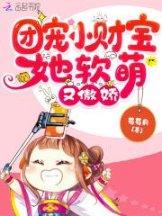 我吃西红柿的穿越