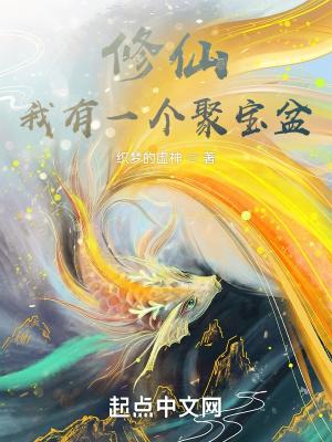 兽世种田反派崽崽超粘人漫画下拉式