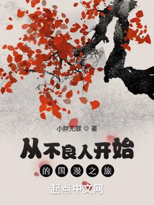 一胎二宝亿万首席爱妻入骨免费阅读