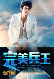 星娱幻想女主角