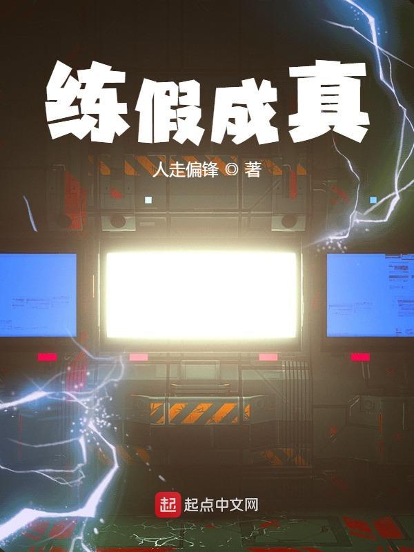 公主殿下iove生活动漫