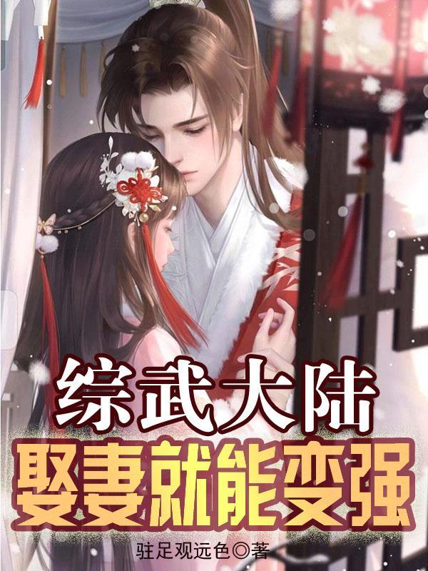 穿越重生当飞行员的