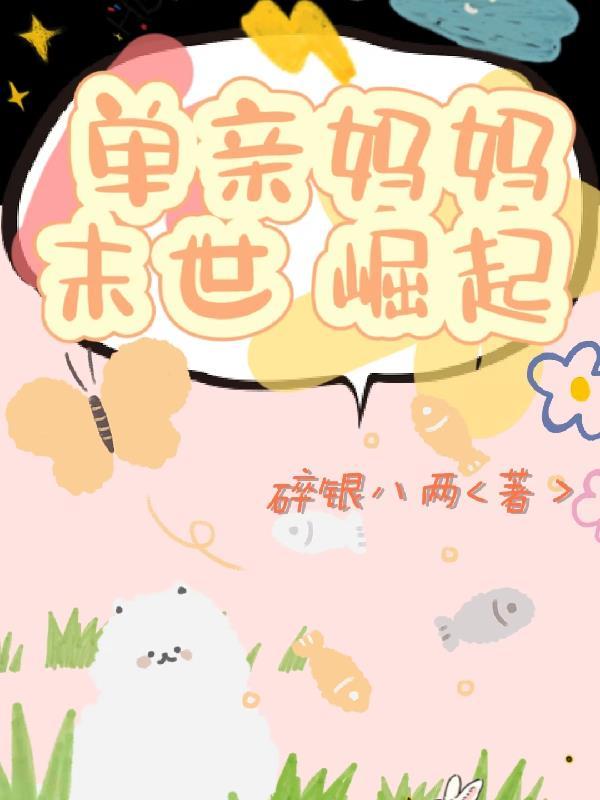 从修仙归来的赘婿